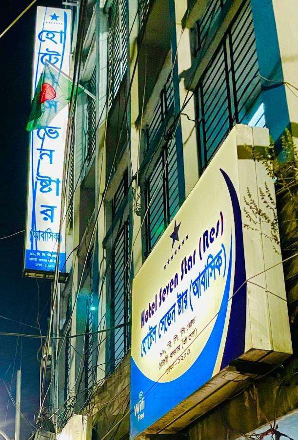 Hotel Seven Star Dhaka Eksteriør billede